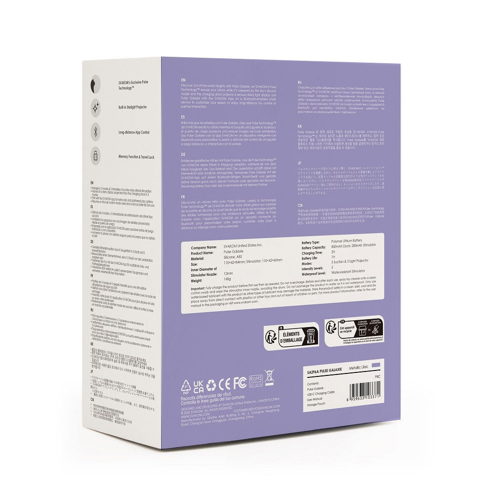 Back view of a product packaging with text and logos on a white background