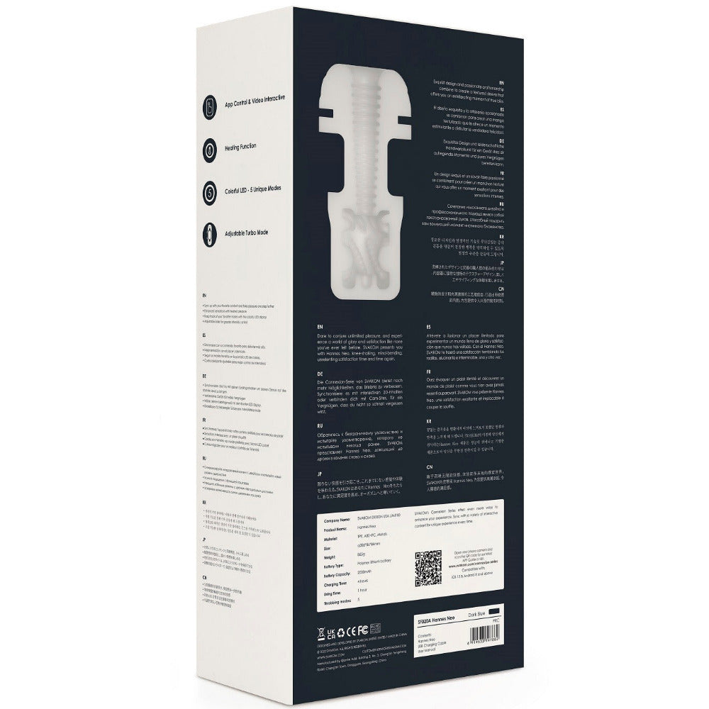 Product packaging with text and a QR code on a white background